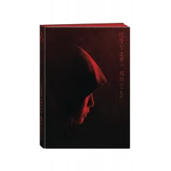 NCK Limited Regalos Assassin'S Creed^Artbook Deluxe Assassin's Creed Shadows Edición limitada