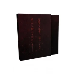 NCK Limited Regalos Assassin'S Creed^Artbook Deluxe Assassin's Creed Shadows Edición limitada