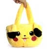 Online Bolso peluche Pokémon Pikachu Pikachu|Complementos Pokemon