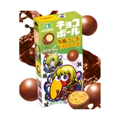 Discount Choco Ball Relleno de Galleta 21gr Chuches Japonesas