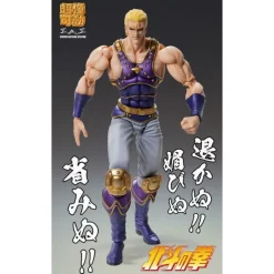 Medicos Entertainment Figuras^Figura Articulada Thouzer 18 cm Fist of the North Star