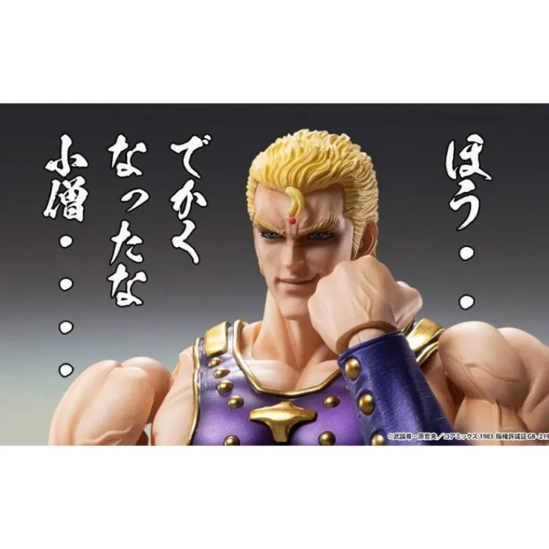 Medicos Entertainment Figuras^Figura Articulada Thouzer 18 cm Fist of the North Star