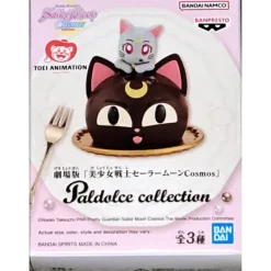 Otros Fabricantes Figuras^Figura Banpresto Diana Pretty Guardian Sailor Moon Cosmos