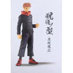 Clearance Figura Yuji Itadori de Jujutsu Kaisen 16 cm Figuras