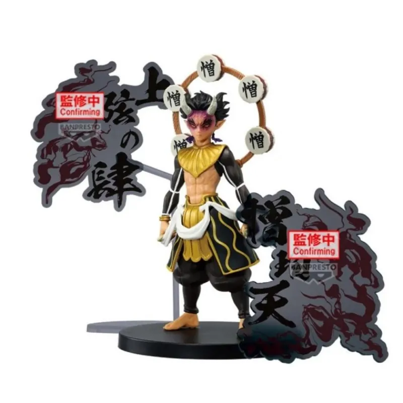 Sale Figura Zohakuten Demon Slayer 15 cm Figuras