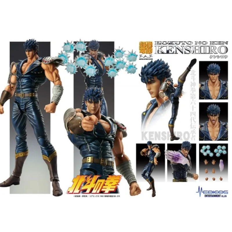 Hot Figura Chozokado Kenshiro 18 cm de Fist of the North Star Figuras