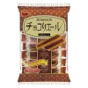 Japon Market 24h Chuches Japonesas^Galletas de chocolate Bourbon Choco Liere