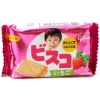 Outlet Galletas de Crema de Fresa Glico Chuches Japonesas
