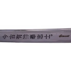 Amont Katanas Decorativas^Katana Funcional 'Coraje, Deber y Lealtad' El Último Samurai