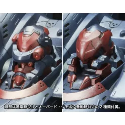 Hot Maqueta Armored Core V KT-104 Perun Hanged Man 1/72 Descuentos Gaming