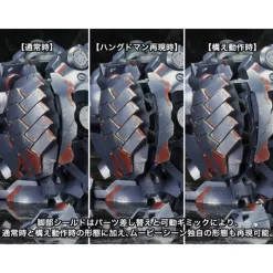 Hot Maqueta Armored Core V KT-104 Perun Hanged Man 1/72 Descuentos Gaming